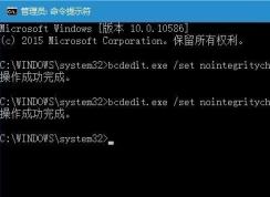 Win10 SecoClient連接出錯(cuò)：無(wú)法啟用虛擬網(wǎng)卡適配解決方法