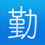 得力考勤管理系統(tǒng)下載_得力考勤管理系統(tǒng)標(biāo)準(zhǔn)版 v3.7.1綠色免費(fèi)