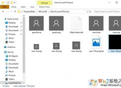Win10登錄界面上的默認頭像圖片怎么刪除