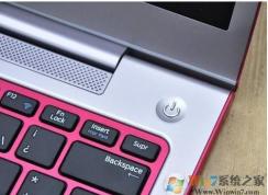 Win10筆記本怎么把電源按鈕設(shè)成關(guān)機鍵？