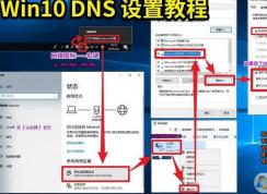 win10驅(qū)動(dòng)人生查詢失敗怎么辦？win10驅(qū)動(dòng)人生體檢查詢失敗的解決方法