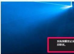 Win10系統(tǒng)策略禁止安裝此設(shè)備(解決很簡單,組策略限制了設(shè)備驅(qū)動(dòng)的安裝)