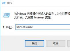 Win10打印機(jī)出現(xiàn)感嘆號不能打印的解決方法