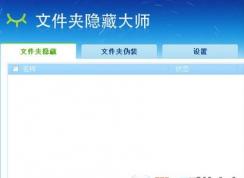 win10系統(tǒng)$yincang.org文件夾刪不掉怎么辦？（解決方法）