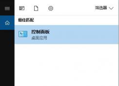 win10如何在不關閉防火墻的情況下投屏到電腦？（操作方法）