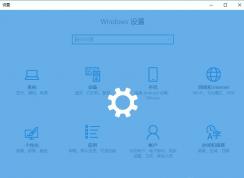 win10系統(tǒng)Edge 瀏覽器主頁被毒霸網址大全劫持的修復方法