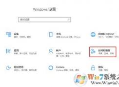 win10系統(tǒng)更新后vscode和sublime亂碼的修復方法