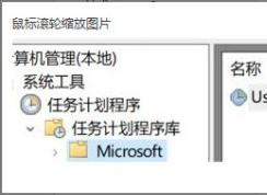 升級Win10 1903后無法睡眠如何解決？