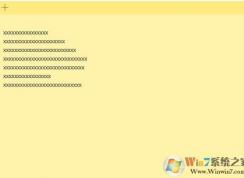 Win10便簽Sticky Note自動最大化的解決方法