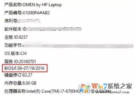 hp主電池錯誤代碼601怎么辦？惠普怎樣消除 主電池601錯誤？