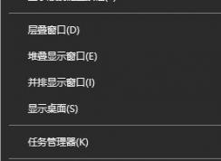 win10家庭版沒有權(quán)限執(zhí)行Msconfig該怎么辦？（已解決）