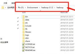 Win10安裝Hadoop3.1.2教程圖文