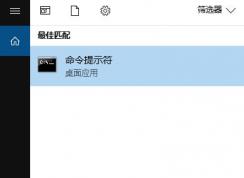 win10系統(tǒng)使用Open ssh中文客戶端亂碼的修復(fù)方法