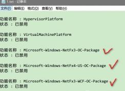 win10系統(tǒng) .Net framework 服務(wù)無法啟動(dòng)的完美修復(fù)方法