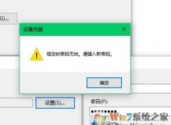 Window10無法驗證對路徑的訪問iis的有效解決方法