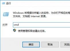 win10筆記本W(wǎng)ifi dns查找失敗怎么辦？（已解決）