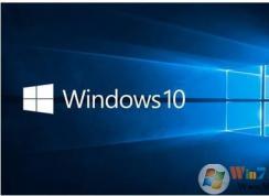 Win10快速啟動(dòng)的原理是什么？Win10快速啟動(dòng)好不好！