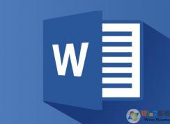 win10系統(tǒng)打開docx格式word文檔假死該怎么辦？