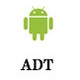 Eclipse android adt（安卓開(kāi)發(fā)工具）