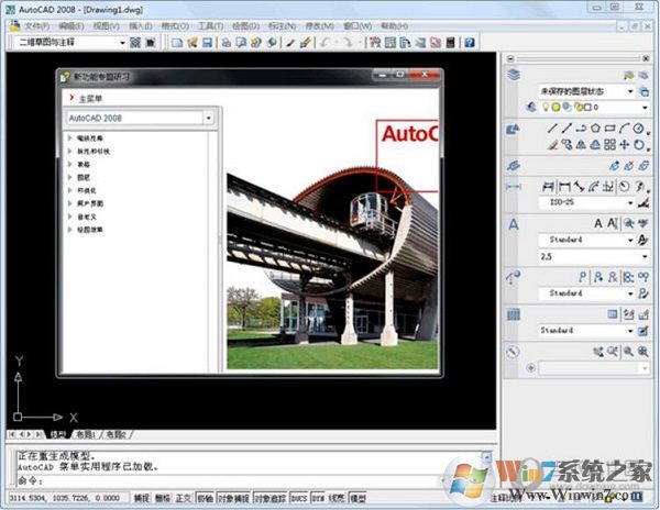 AutoCAD2008