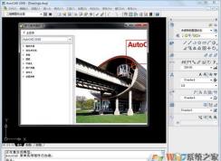 Autocad2008激活碼和CAD2008序列號(hào)密鑰分享2019