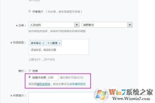 網(wǎng)易云閱讀如何賺錢(qián)？網(wǎng)易云閱讀賺錢(qián)方法