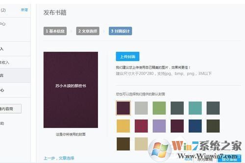 網(wǎng)易云閱讀如何賺錢(qián)？網(wǎng)易云閱讀賺錢(qián)方法