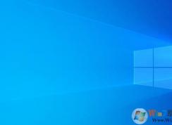 Win10 1903累積更新KB4505903(18362.267)下載+更新內(nèi)容