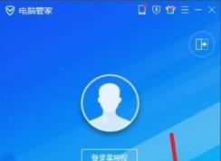 電腦管家怎么恢復(fù)刪除的文件,QQ電腦管家文件恢復(fù)方法