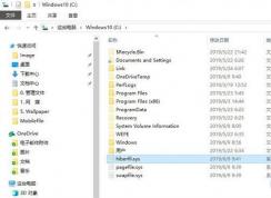 Win10太占磁盤空間怎么辦？一招教你釋放C盤10G以上空間！