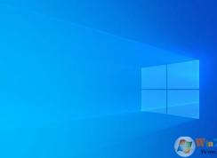 Win10 20H1 18950版發(fā)布,更新內(nèi)容詳解(云重裝功能確認(rèn))