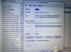 解決Win10 Windows defender Firewall防火墻服務(wù)無法關(guān)閉(注冊表方法)