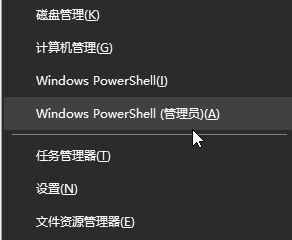 win10磁貼圖標(biāo)不正常無(wú)圖標(biāo)只有背景色該怎么辦?