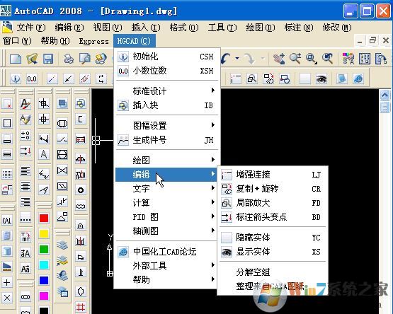 HGCAD插件下載_HGCAD（化工cad插件）v2.6.3免費(fèi)