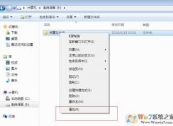 Win10和Win7系統(tǒng)設(shè)置共享文件夾的方法,Win10/Win7共享設(shè)置教程