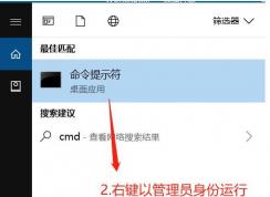 Win10為什么不建議使用中文用戶名？如果是中文怎么改英文？