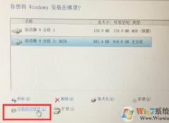 拯救者R720筆記本Raid模式下重裝Win10無法識(shí)別固態(tài)硬盤解決方法