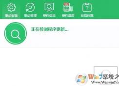 win10投影失?。何覀冋诖_認(rèn)此功能 紅字提示解決方法