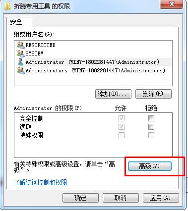 如何設(shè)置注冊(cè)表項(xiàng)不可修改？注冊(cè)表值禁止修改設(shè)置方法