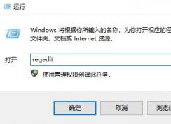 win10更新失?。?x8024000b 錯(cuò)誤完美解決方法