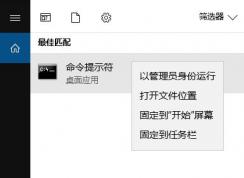win10重要更新待處理怎么取消？win10重要更新待處理取消教程