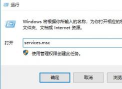 win10系統(tǒng)：你的設(shè)備已過期 缺少重要的安全和質(zhì)量更新 該如何解決？