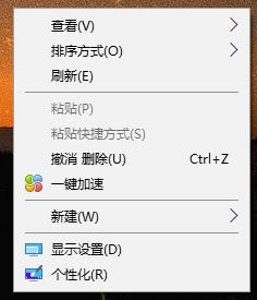 win10顯示器提示：input not supported 彈窗修復方法