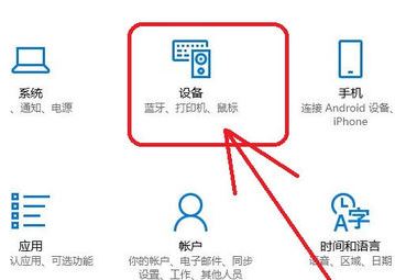 win10系統(tǒng)怎么用藍(lán)牙傳文件？教你使用藍(lán)牙發(fā)送文件的操作方法