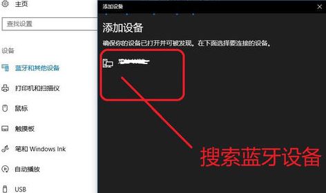 win10系統(tǒng)怎么用藍(lán)牙傳文件？教你使用藍(lán)牙發(fā)送文件的操作方法