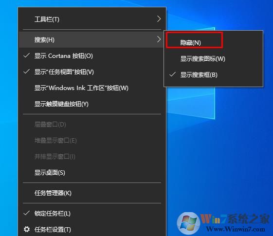 Win10任務(wù)欄“有問題盡管問我”這個提示怎么關(guān)掉？