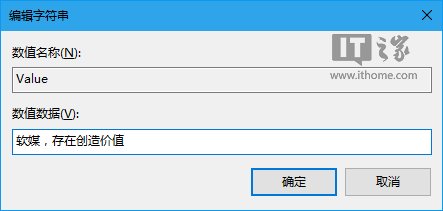 Win10秘笈：讓Cortana搜索欄顯示你愛聽的話