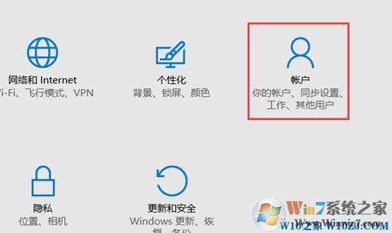 win10指紋設置在哪里？一步一步教你設置Win10指紋登錄