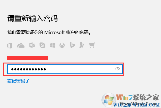 win10指紋設置在哪里？一步一步教你設置Win10指紋登錄