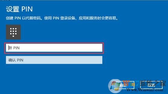 win10指紋設置在哪里？一步一步教你設置Win10指紋登錄